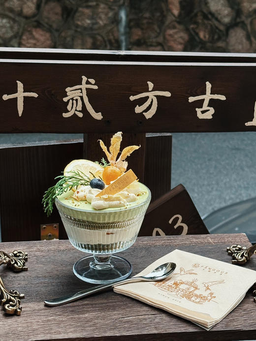 绿光森林 - 堂食限定 商品图5