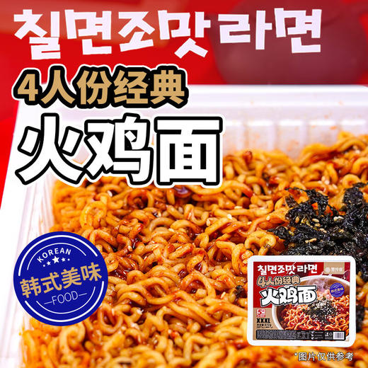 壹传食四人份经典火鸡面372g 商品图0