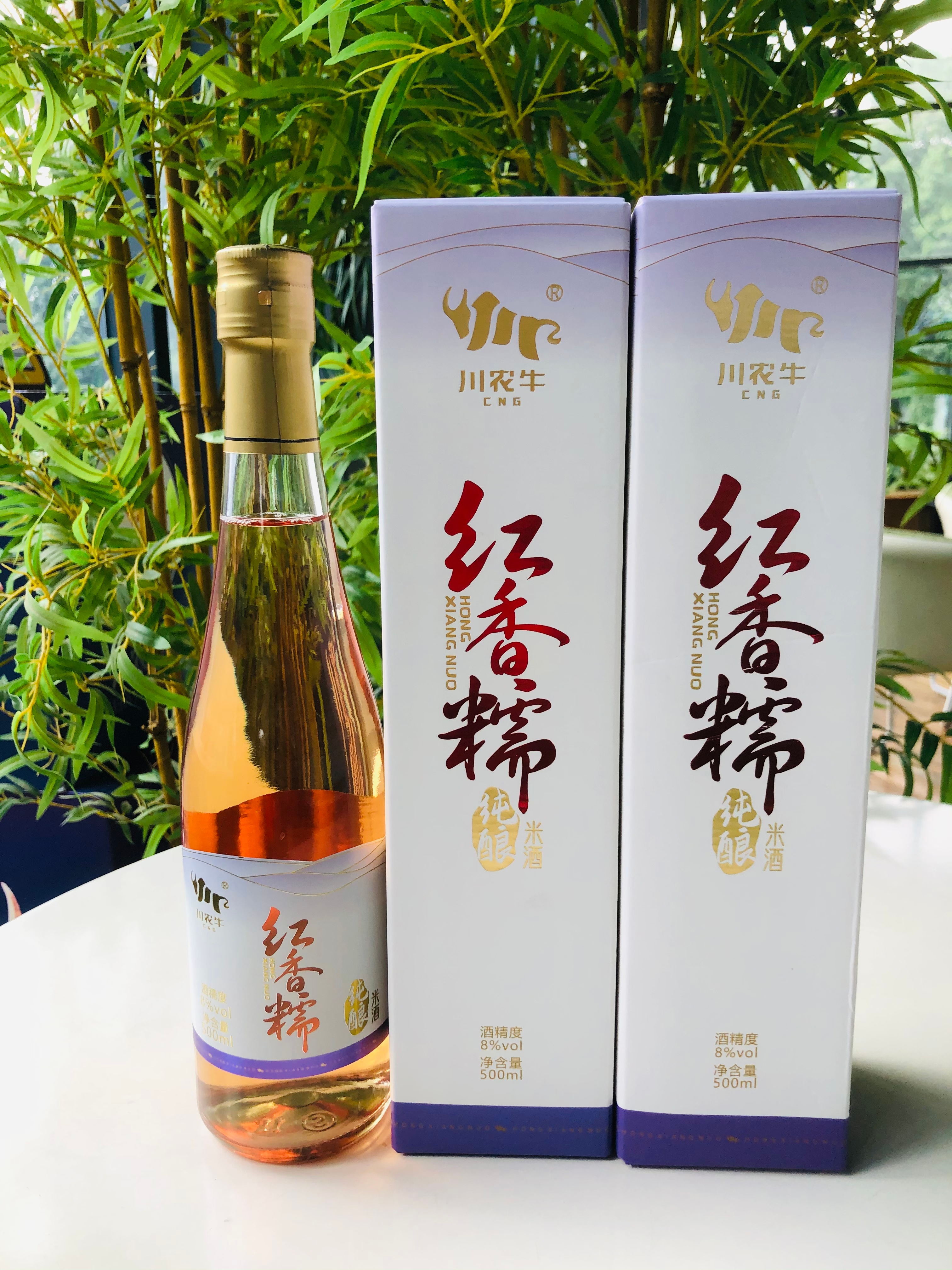 川农牛·全新款清爽型8°红香糯纯酿米酒  #富含花青素   #原色 原汁 原味