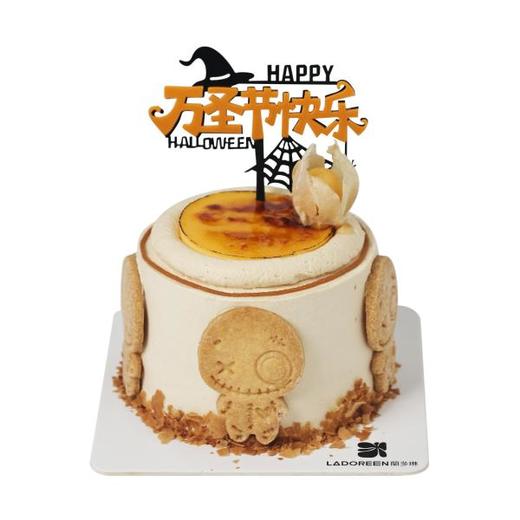 【万圣节限定】烤布蕾奶皮子蛋糕 商品图0