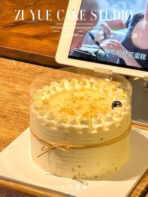 许妍同款｜桂花洋梨蛋糕（提前3小时预定） 商品图2