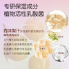 黛丝恩乳酸菌保湿沐浴露600ml 商品缩略图3