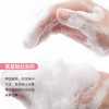 雅琪朵：玫瑰精油洁面乳 125ml /250ml 洗面奶氨基酸男女清洁收缩毛孔祛黑头控油美白 商品缩略图3