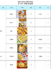 美拉德橙色系茶歇 商品缩略图1