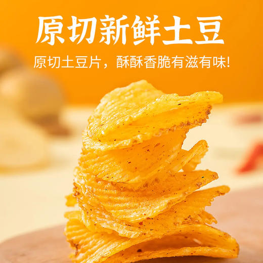 天使土豆片108g 炭香烧烤味 商品图4