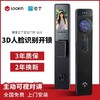 【北京】【鹿客云丁】智能锁Q10 大屏可视猫眼指纹密码安全门锁人脸识别 商品缩略图0