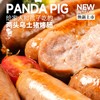 熊猫猪猪金华两头乌爆汁烤肠（原味） 480g/盒 商品缩略图2