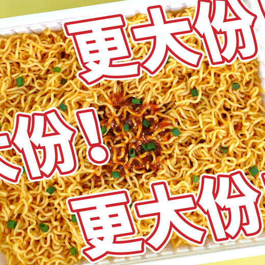 壹传食四人份经典蟹黄拌面366g 商品图4