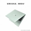 华为 MateBook14Linux版 酷睿UItra 笔记本电脑 商品缩略图1
