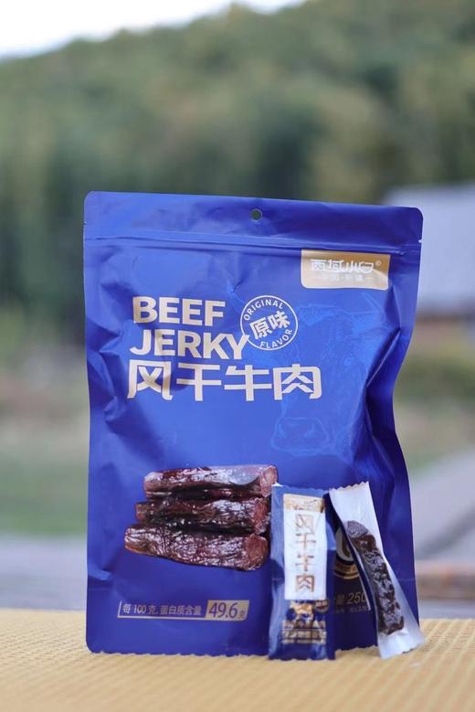 西域小白 风干牛肉250g 商品图0