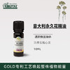 雅琪朵：意大利永久花精油10ml 淡化疤痕 抚平创伤活血化瘀 商品缩略图0