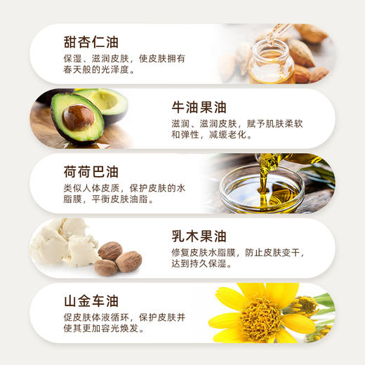 雅琪朵：新品植物玻尿酸精华乳30ml 商品图2