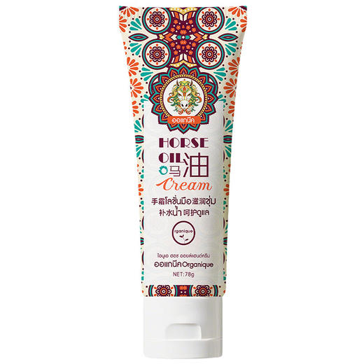 瓯咖妮马油护手霜补水保湿淡化细纹舒缓肌肤 78g 商品图7