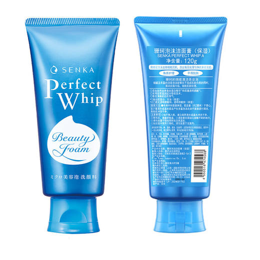 资生堂珊珂泡沫洁面膏（保湿）120g 商品图4