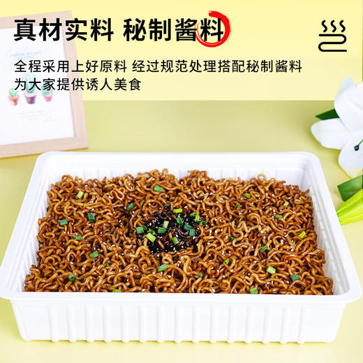 壹传食四人份经典炸酱面360g 商品图3
