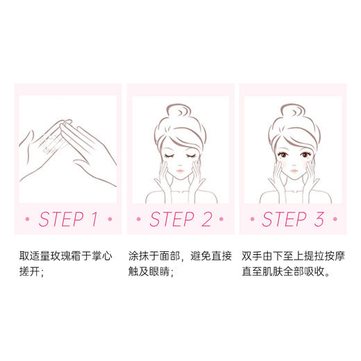 雅琪朵：玫瑰美颜霜50ml  补水保湿提亮肤色提拉紧致有机 商品图4