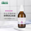 雅琪朵：月亮按摩油125ml 商品缩略图1