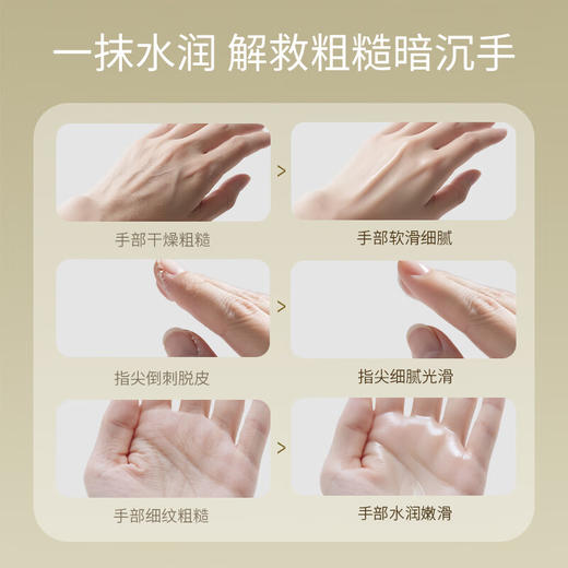 瓯咖妮马油护手霜补水保湿淡化细纹舒缓肌肤 78g 商品图2