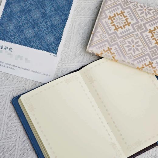 壮锦笔记本 商品图4