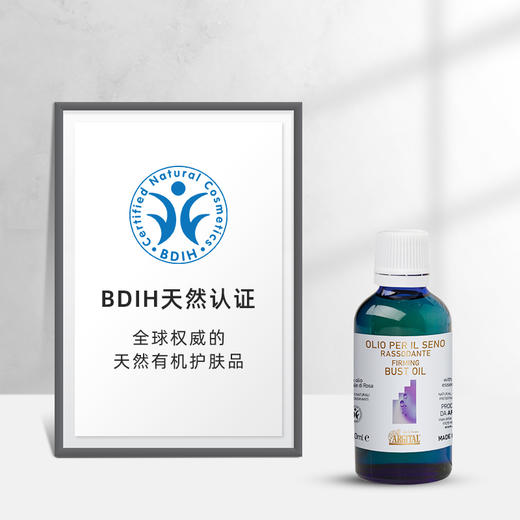 雅琪朵 玫瑰胸部按摩油50ml全国配送（偏远地区除外） 商品图1