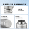 北鼎钛泡茶保温杯 商品缩略图6