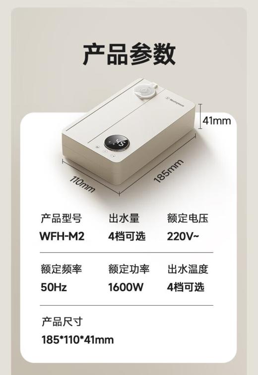 西屋便携即热饮水机WFH-M2 商品图6