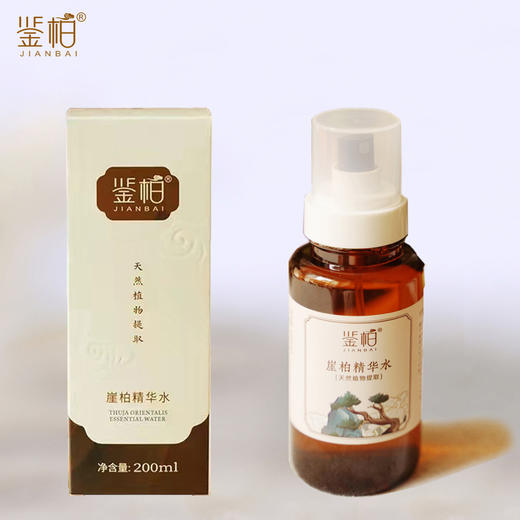 崖柏精华水 华南理工教授团队联合研发 肌肤痘痘肌收敛敏感郁结毛孔 皮肤干燥敏感 崖柏陈化老料植物 鉴柏蒸馏水 200ml/瓶【不可用券】 商品图1