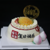 福袋蛋糕KC450 商品缩略图0