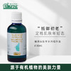 雅琪朵：抚平岁月精华油50ml 抚褪岁月痕迹 商品缩略图0