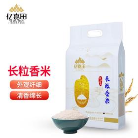 嘉田长粒香米 5kg（六面）
