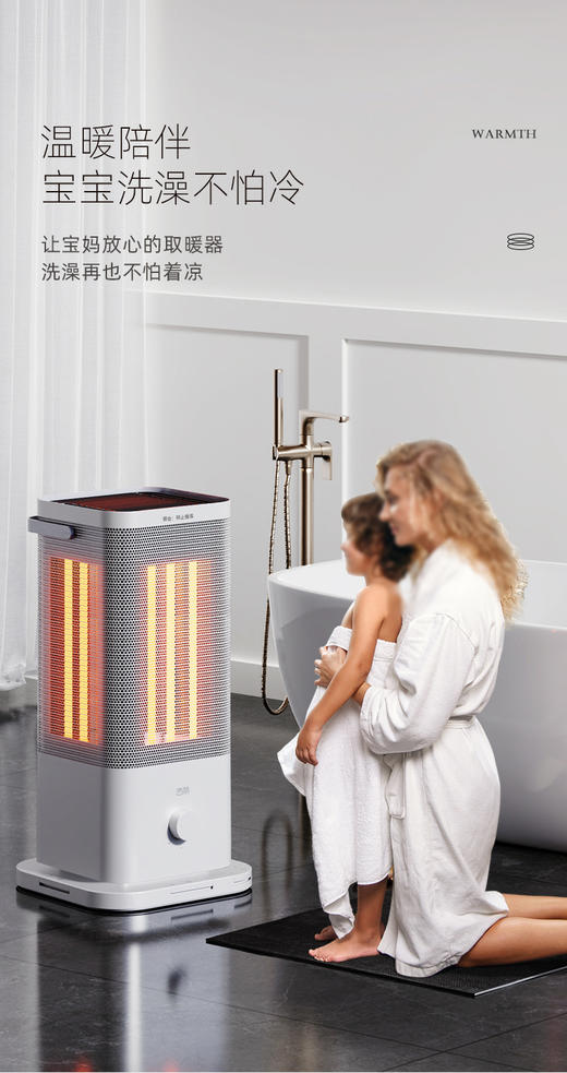 西丽/Ceerea五面取暖器HT-J0120 商品图7