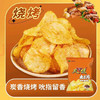 天使土豆片108g 炭香烧烤味 商品缩略图2