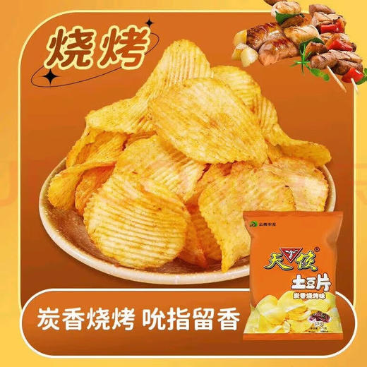 天使土豆片108g 炭香烧烤味 商品图2