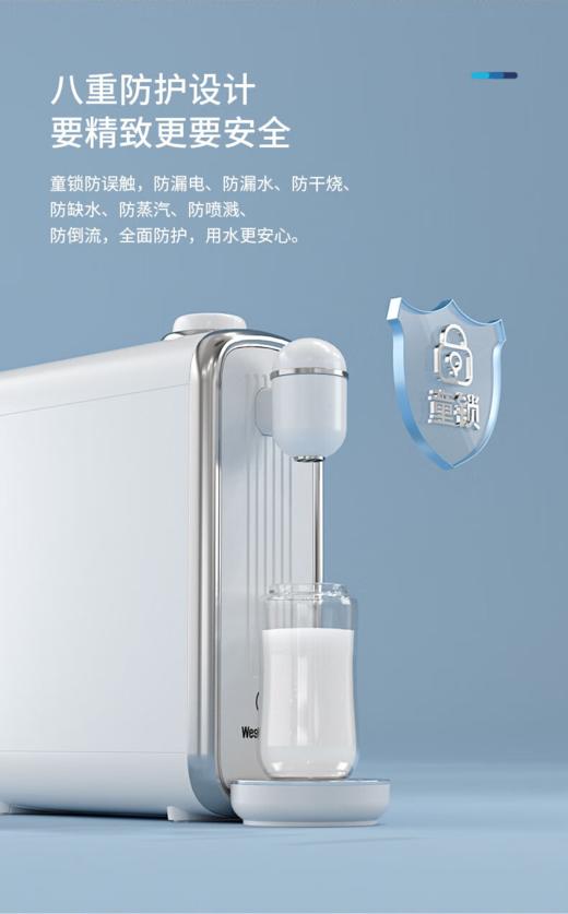 西屋即热饮水机WFH10-Y5002 商品图5