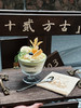 绿光森林 - 堂食限定 商品缩略图3