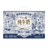 新希望 江南供销社牛奶200ml*10盒*2箱 阳光牧场 优质奶源 48小时发货 商品缩略图1