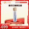 雅诗兰黛原生液 商品缩略图0