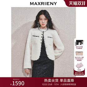【宫廷巴洛克-商场同款】MAXRIENY羊羔绒肌理小香外套女24冬新款(货号:MC85JA598)