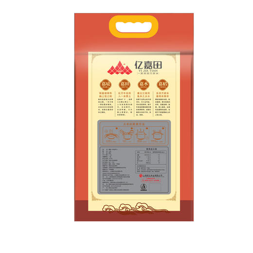 龙阳16(六面）2.5kg 商品图3