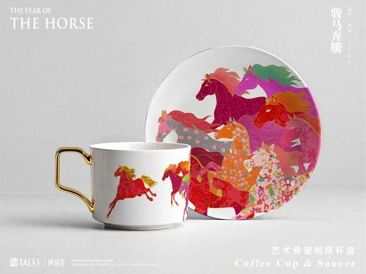 骏马奔腾-艺术骨瓷 商品图2