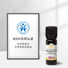 雅琪朵：奥图玫瑰精油10ml 保护肝脏，疗愈身心 液体黄金【2.12-2.23春节放假停发】 商品缩略图2
