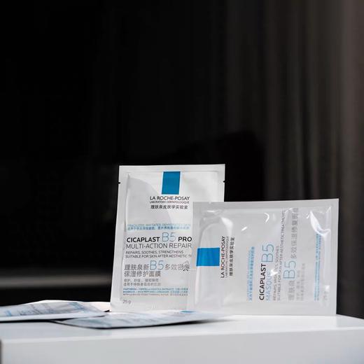 理肤泉B5 pro修复面膜10P 商品图2