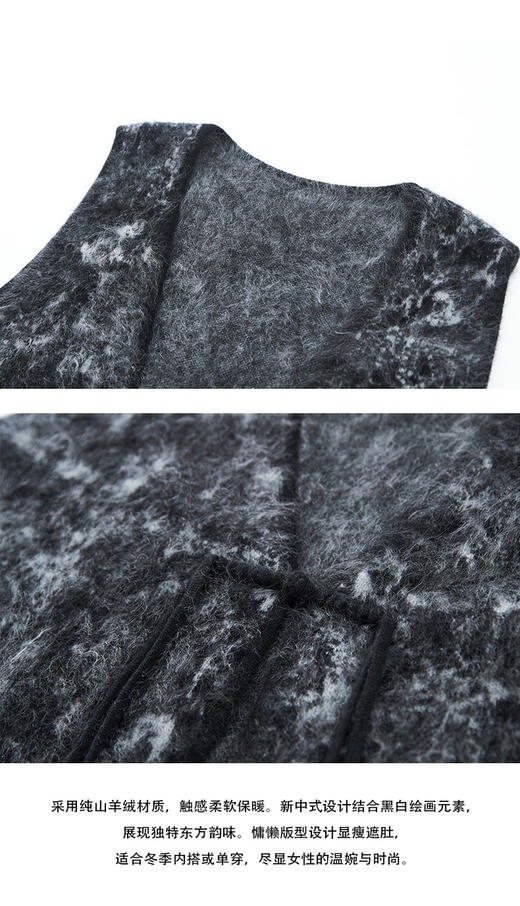 VogoPetite	新中式拉绒长绒花绘马甲100%山羊绒	BP141F1402 商品图5