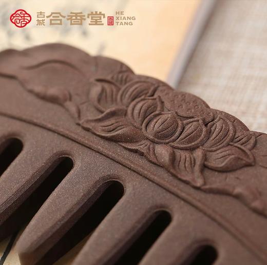 正安优选·合香堂 侧柏流云合香养发梳（莲花）【产品为药粉合成 严禁沾水、沾油】 商品图2