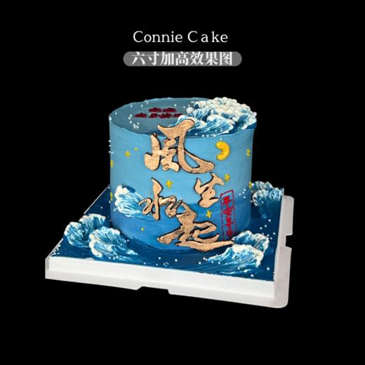 风生水起，鸿运当头 | 专属男士的巅峰献礼 商品图1