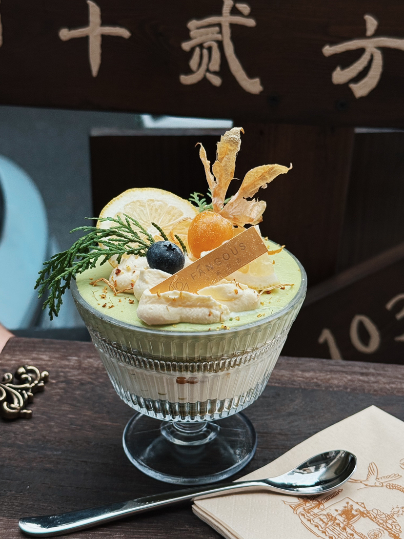 绿光森林 - 堂食限定