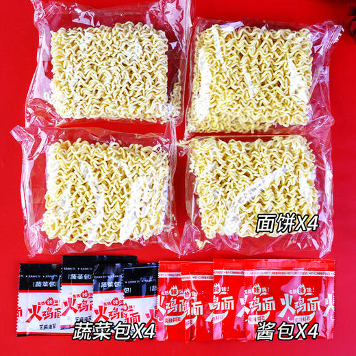 壹传食四人份经典火鸡面372g 商品图6