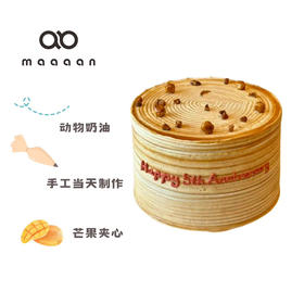 焦糖海盐蛋糕