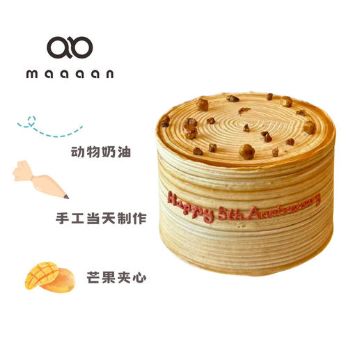 焦糖海盐蛋糕 商品图0