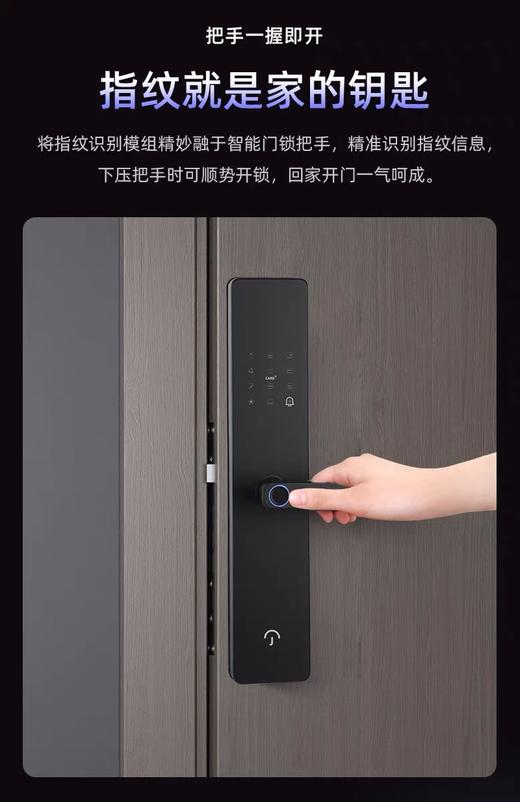 【北京】【鹿客云丁】智能锁L60 一握开智能锁家用防盗安全指纹锁密码锁电子锁 商品图3